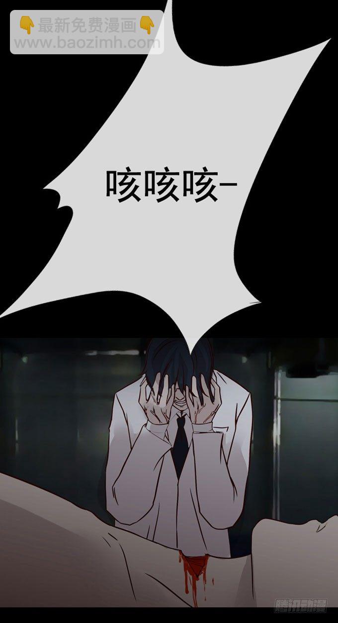 《人皮衣裳》第一季美食 第17页