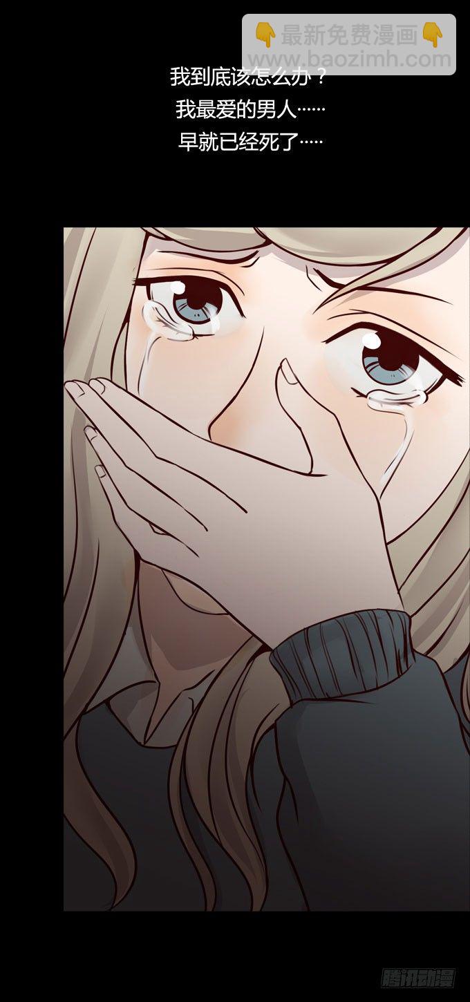 《人皮衣裳》第一季消失 第11页
