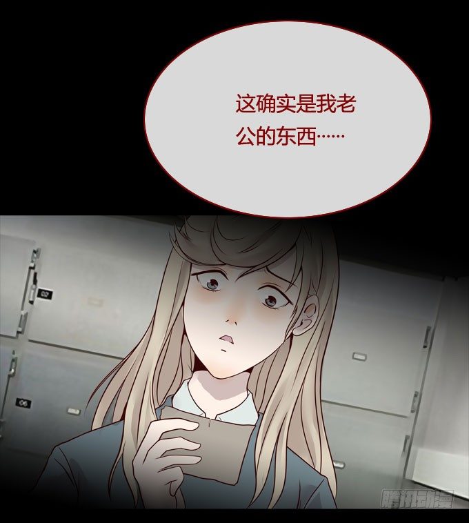 《人皮衣裳》第一季消失 第2页