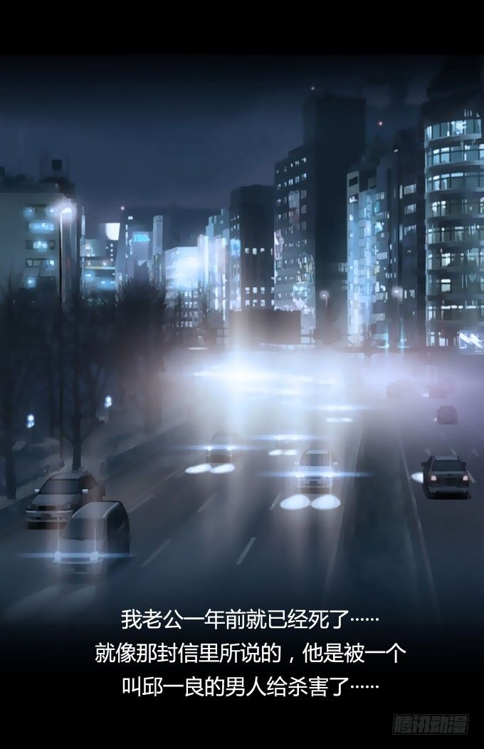 《人皮衣裳》第一季消失 第7页