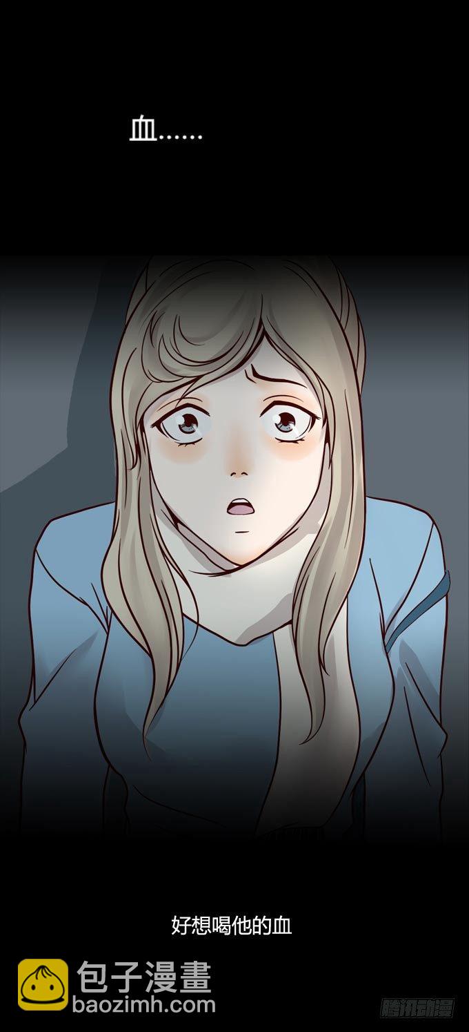 《人皮衣裳》第一季困境 第6页