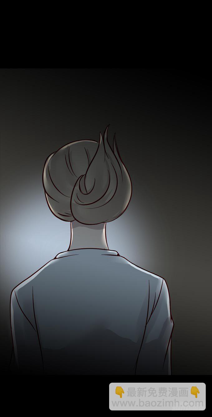 《人皮衣裳》第一季危机 第16页