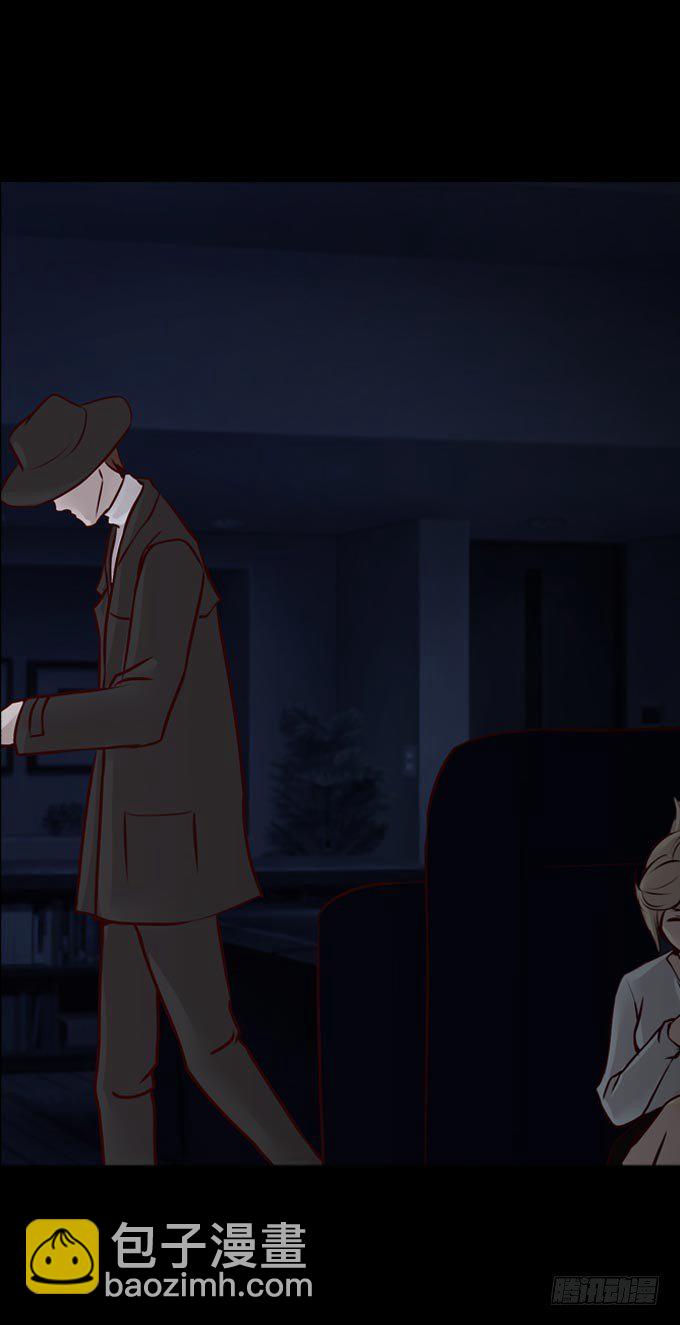《人皮衣裳》第一季逃生 第15页