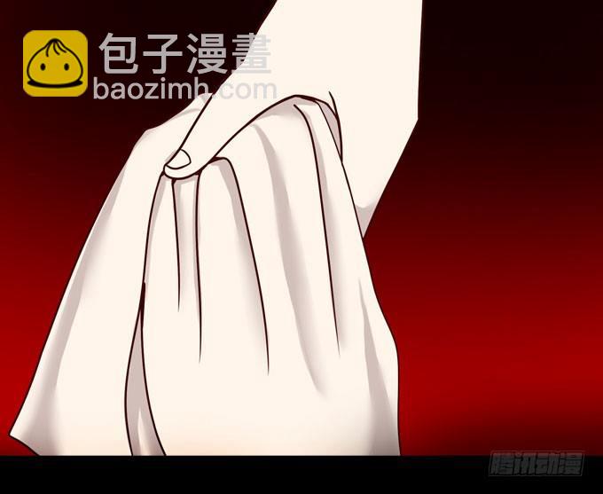 《人皮衣裳》第一季动机 第14页