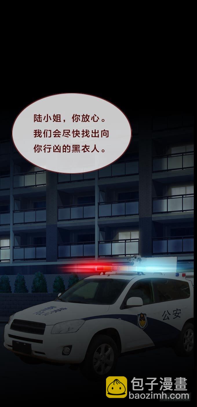 《人皮衣裳》第一季表哥 第13页