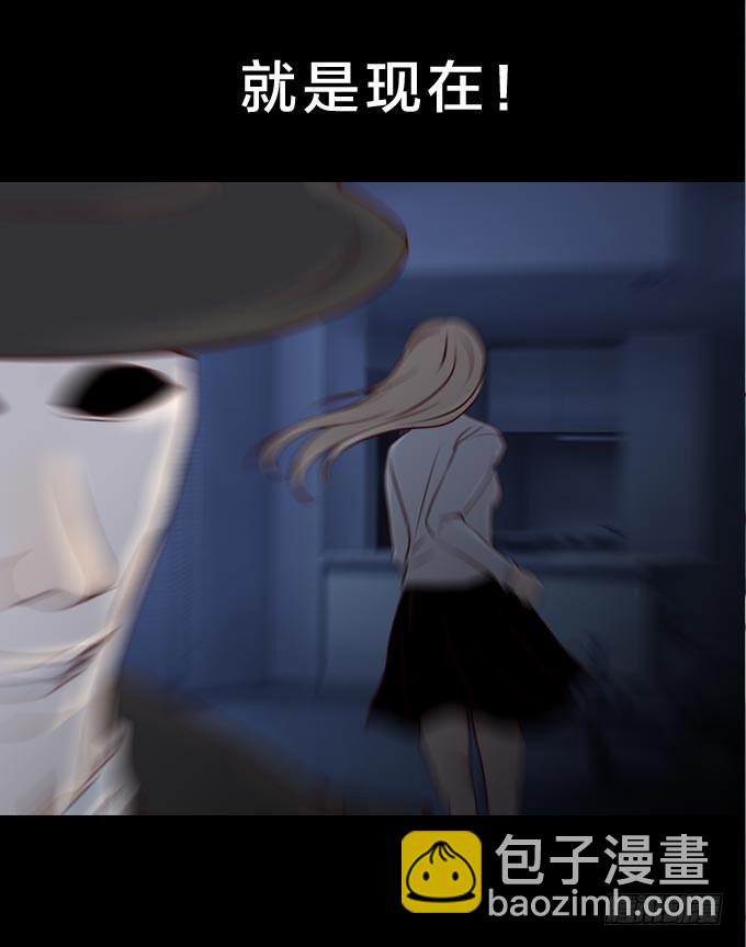 《人皮衣裳》第一季表哥 第4页