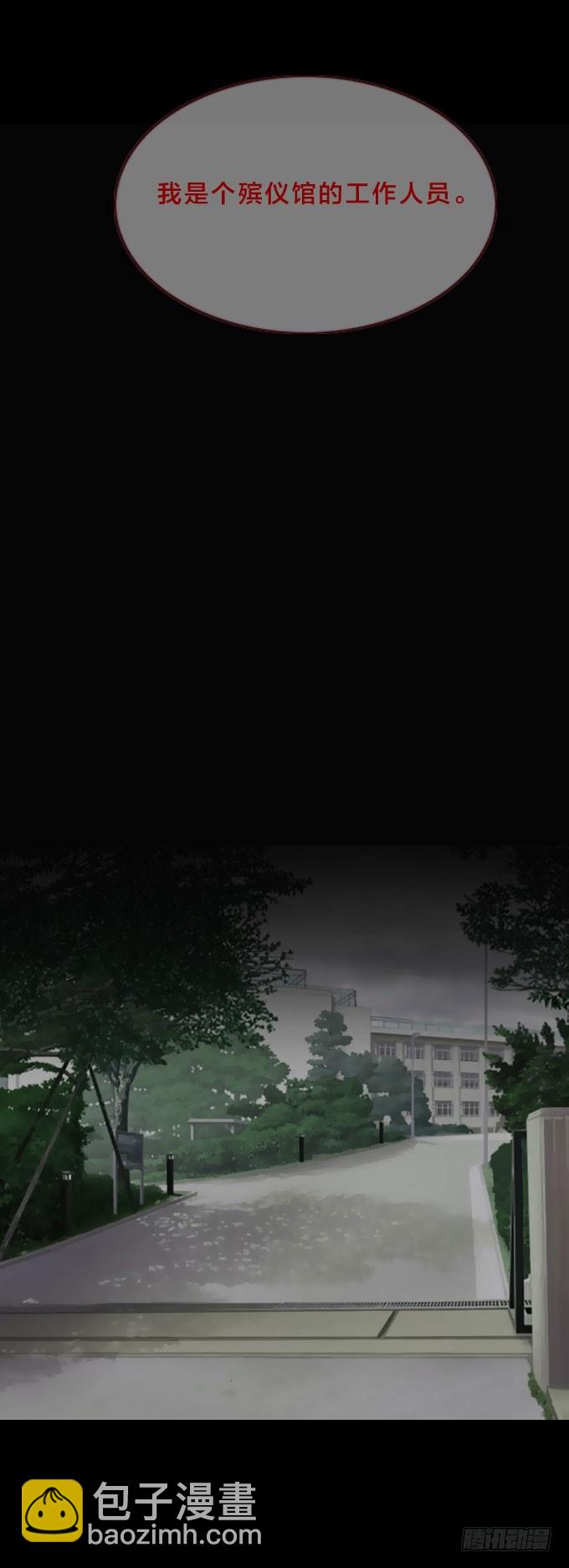 《人皮衣裳》第一季疑惑 第4页