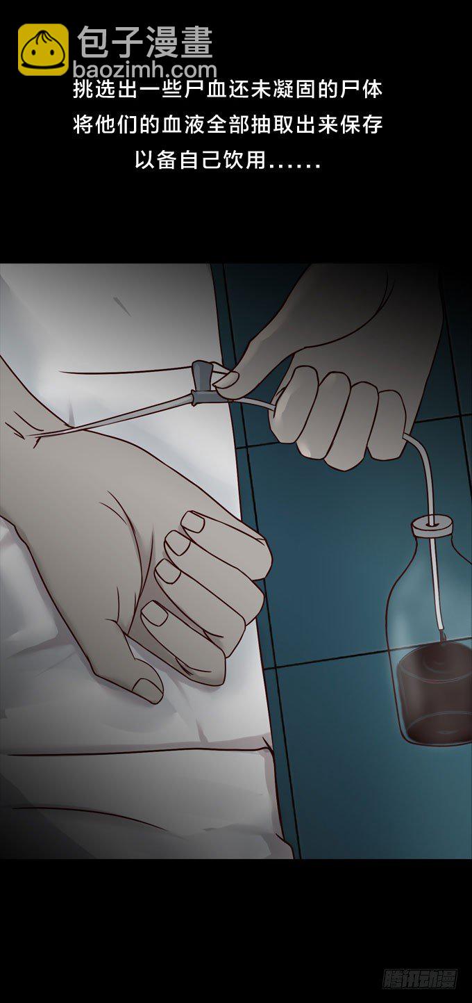 《人皮衣裳》第一季疑惑 第7页