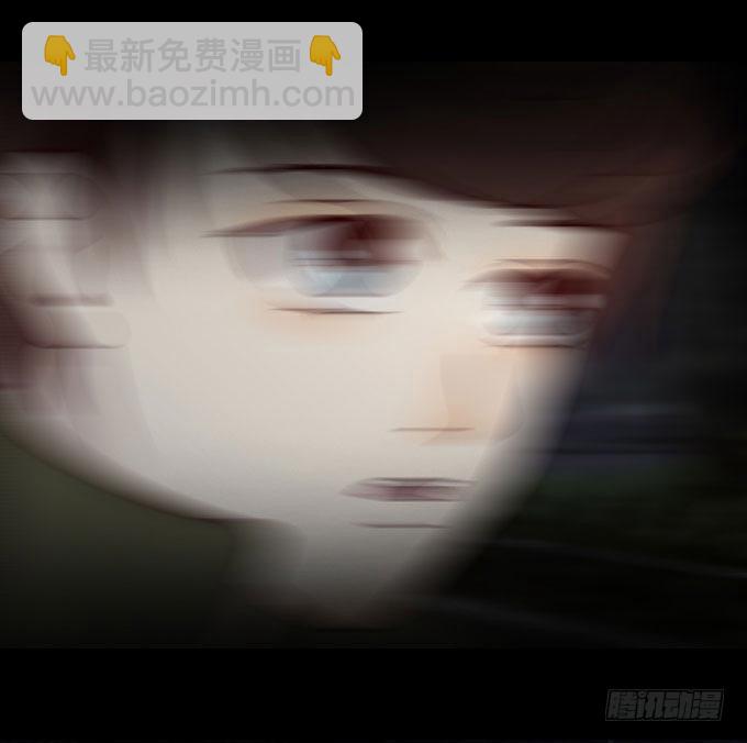 《人皮衣裳》第一季不同 第10页