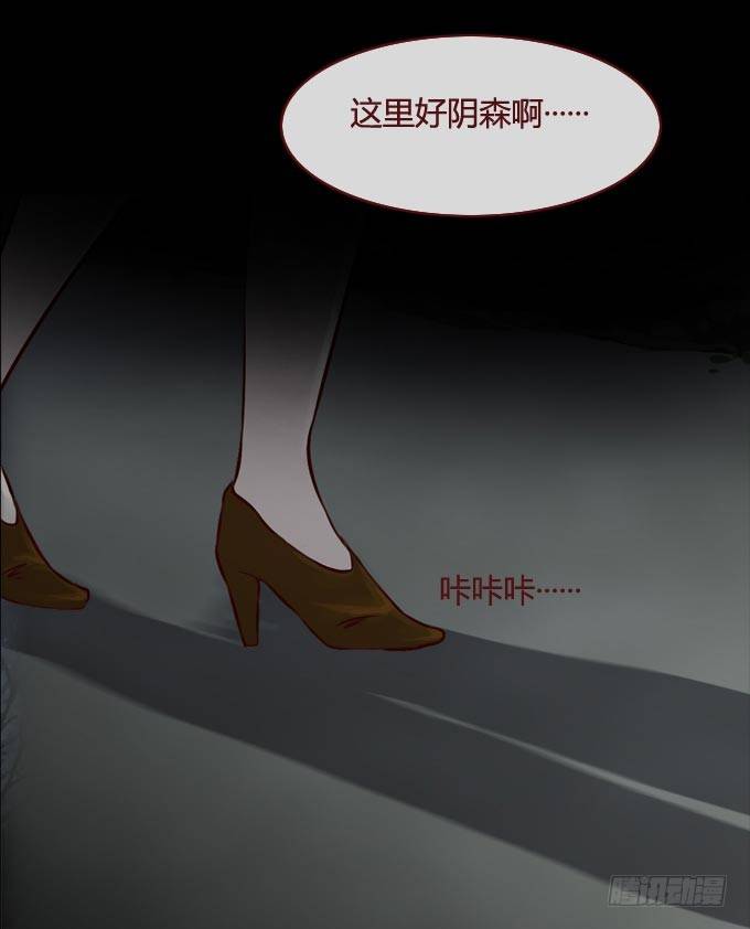 《人皮衣裳》第一季杀机 第14页
