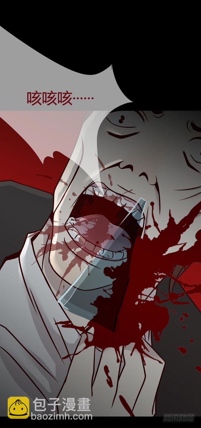 《人皮衣裳》第一季死亡 第17页