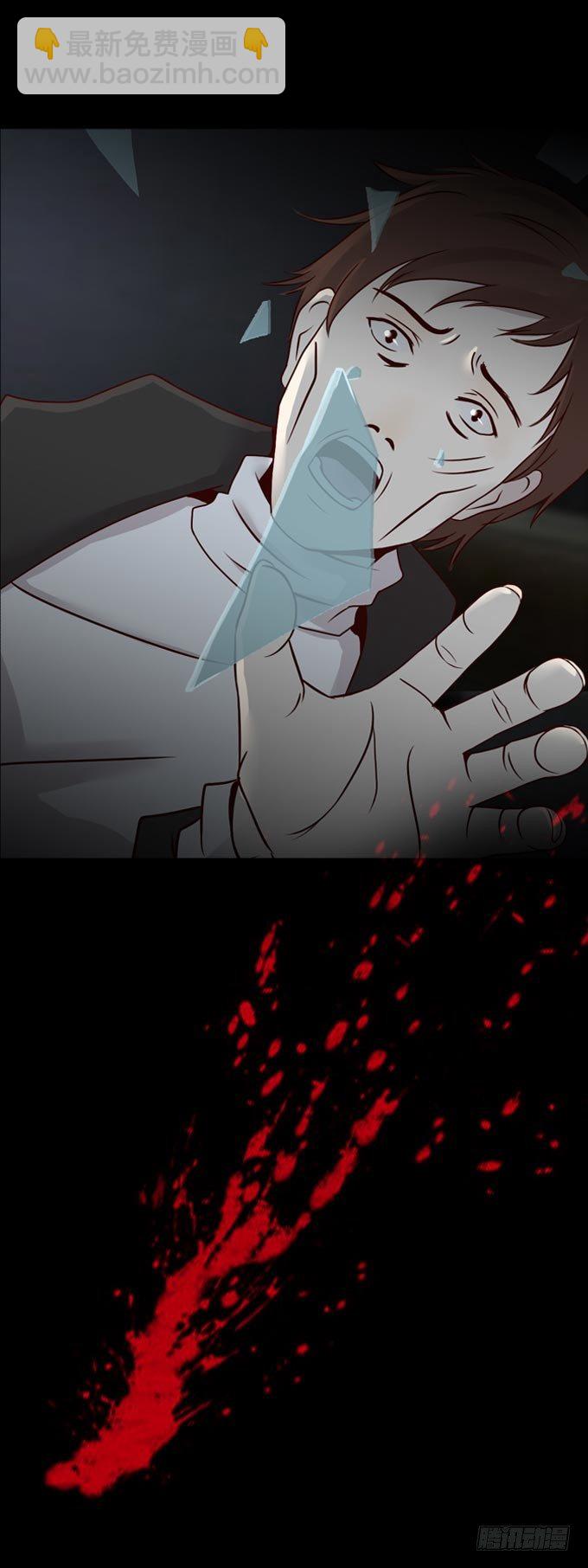 《人皮衣裳》第一季死亡 第8页