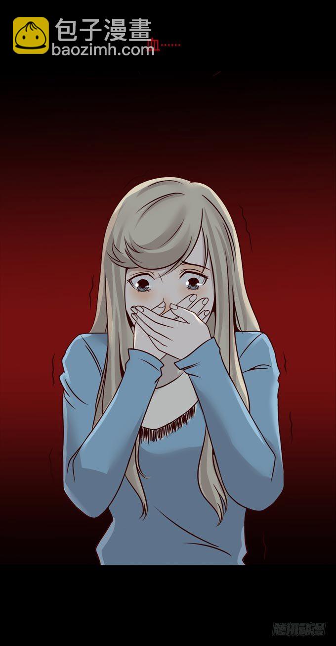《人皮衣裳》第一季死亡 第9页