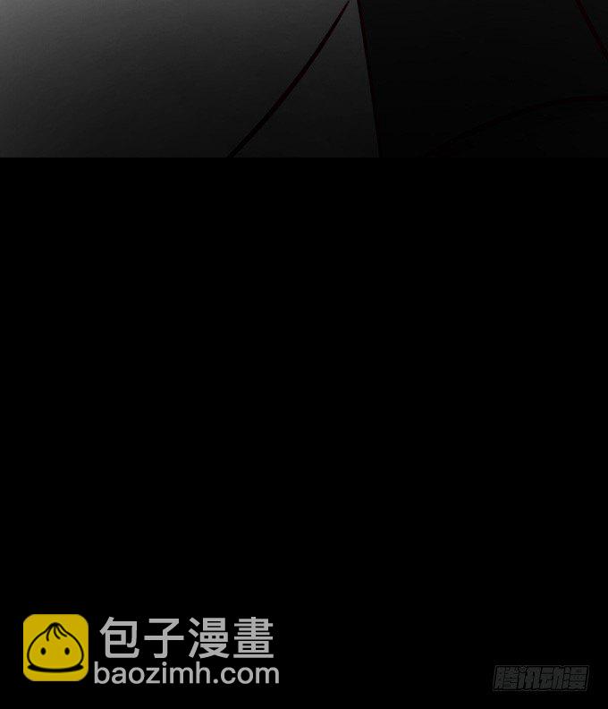 《人皮衣裳》第一季交易 第15页