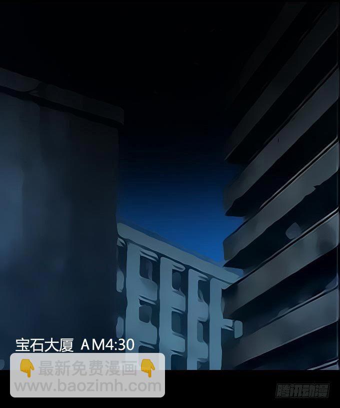 《人皮衣裳》第一季交易 第16页