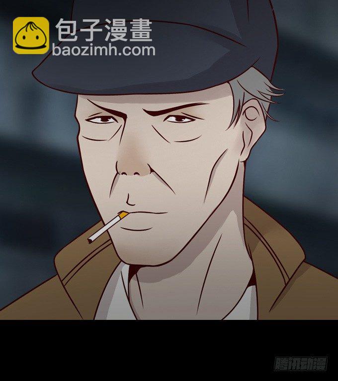 《人皮衣裳》第一季交易 第20页