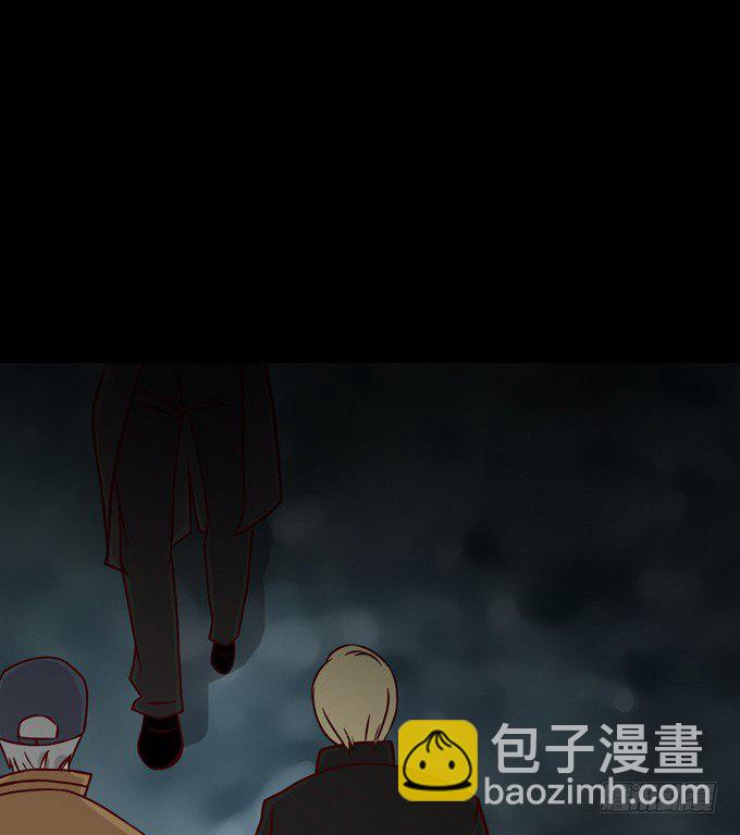 《人皮衣裳》第一季交易 第21页