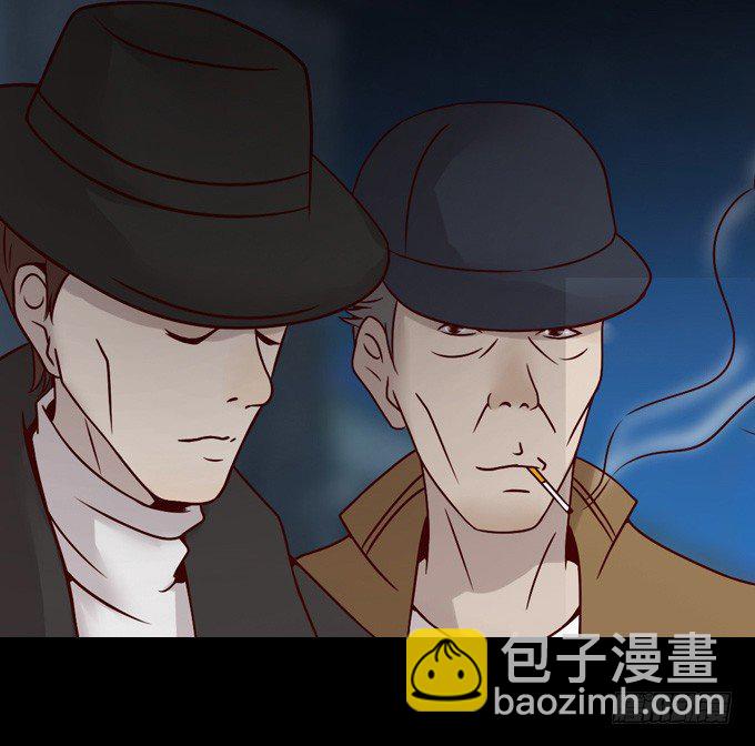 《人皮衣裳》第一季交易 第24页