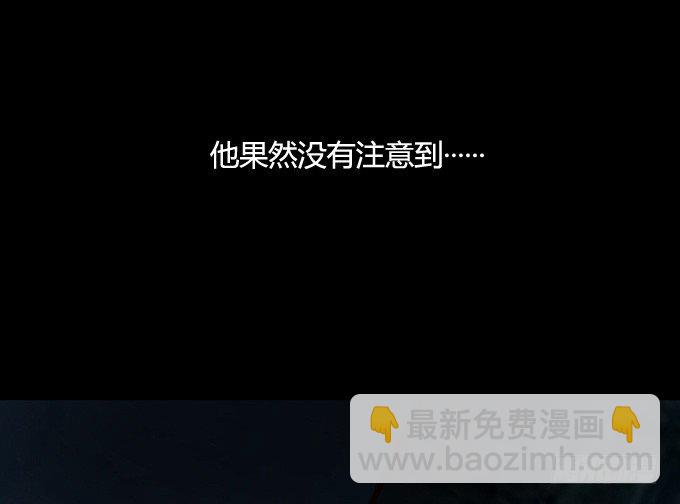 《人皮衣裳》第一季交易 第25页