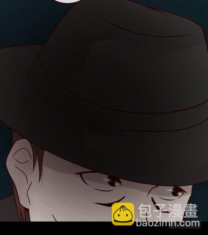 《人皮衣裳》第一季交易 第28页