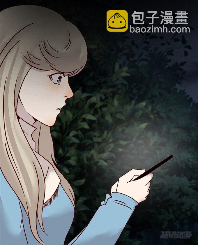 《人皮衣裳》第一季交易 第4页