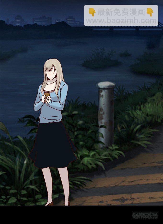 《人皮衣裳》第一季交易 第6页
