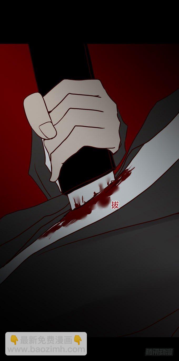 《人皮衣裳》第一季死亡 第13页