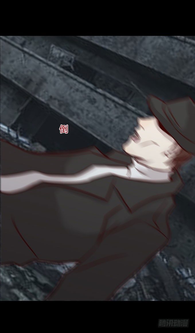 《人皮衣裳》第一季死亡 第7页