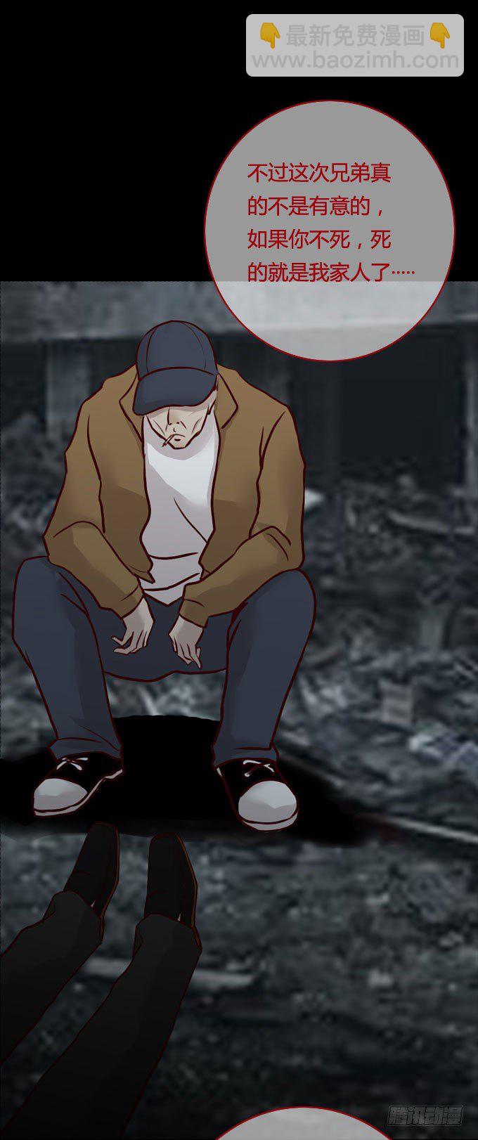 《人皮衣裳》第一季死亡 第9页