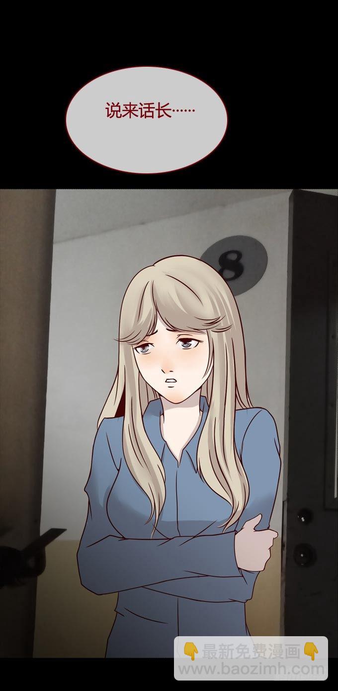 《人皮衣裳》第一季发作 第17页