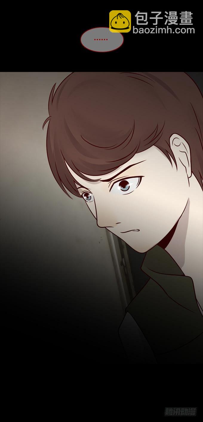 《人皮衣裳》第一季痕迹 第25页