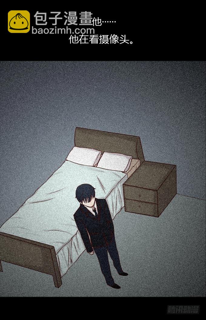 《人皮衣裳》第一季捕风捉影 第18页