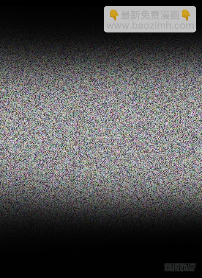 《人皮衣裳》第一季捕风捉影 第23页