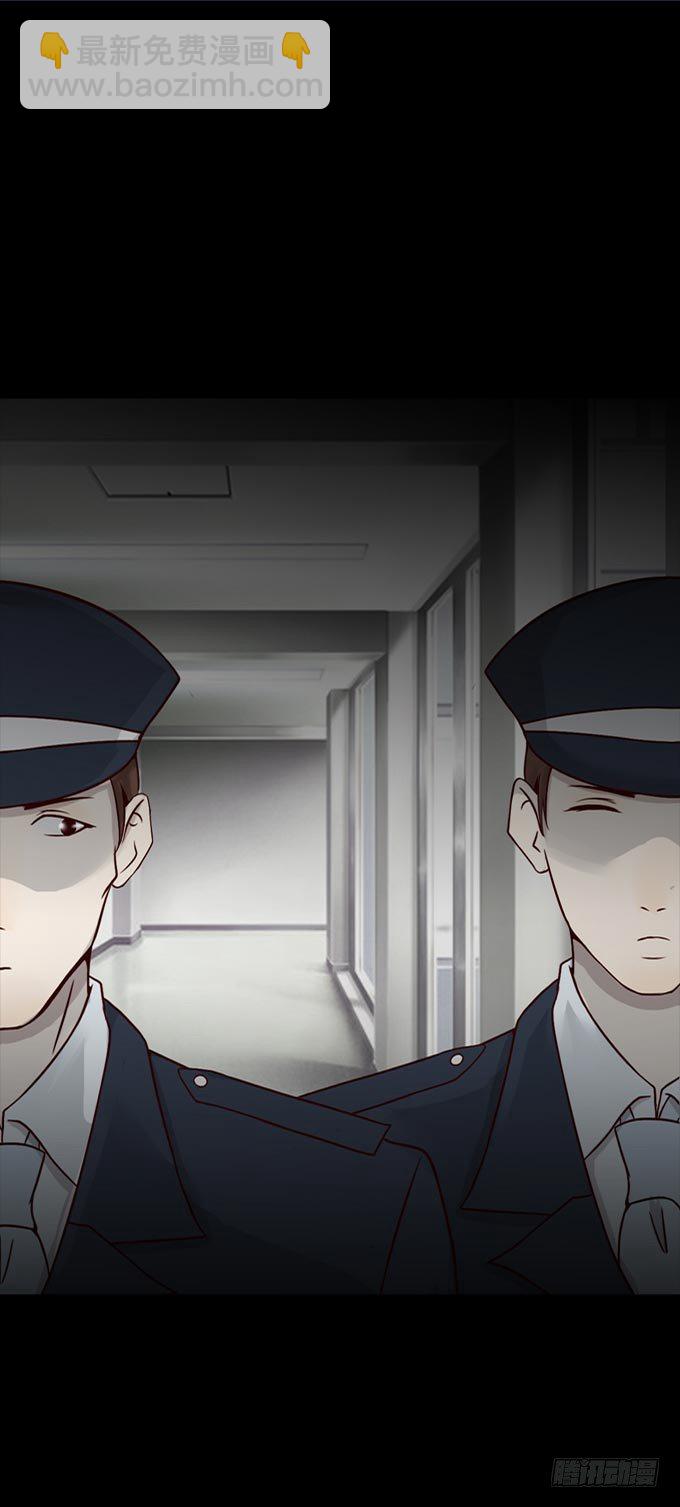 《人皮衣裳》第一季活埋 第13页