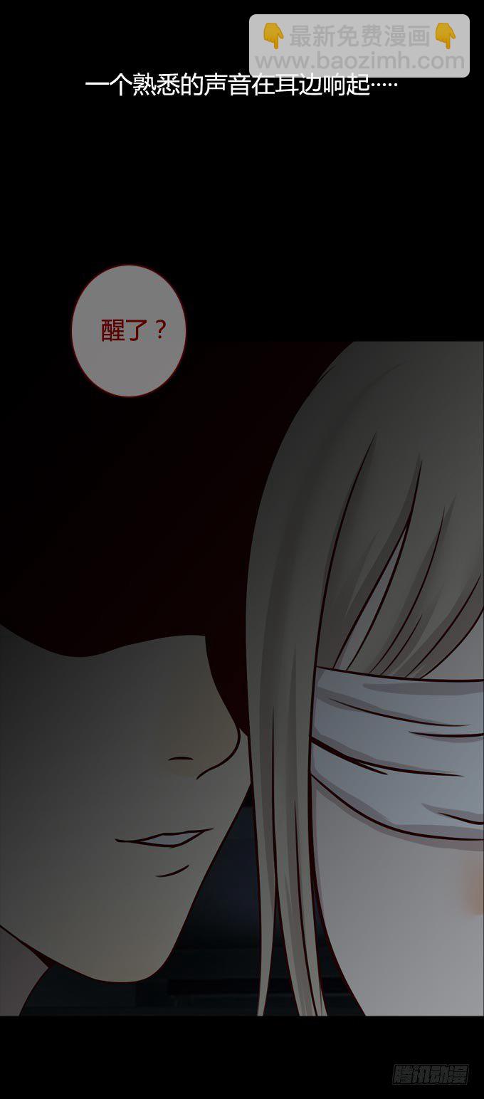 《人皮衣裳》第一季现身 第10页