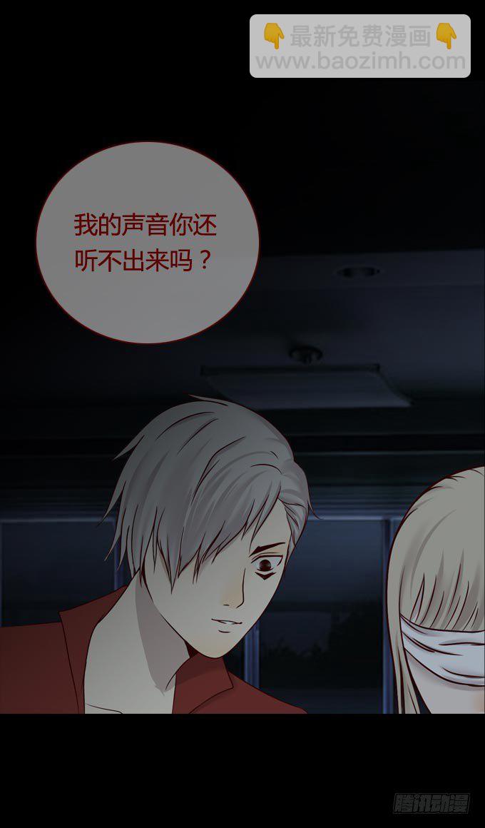 《人皮衣裳》第一季现身 第12页