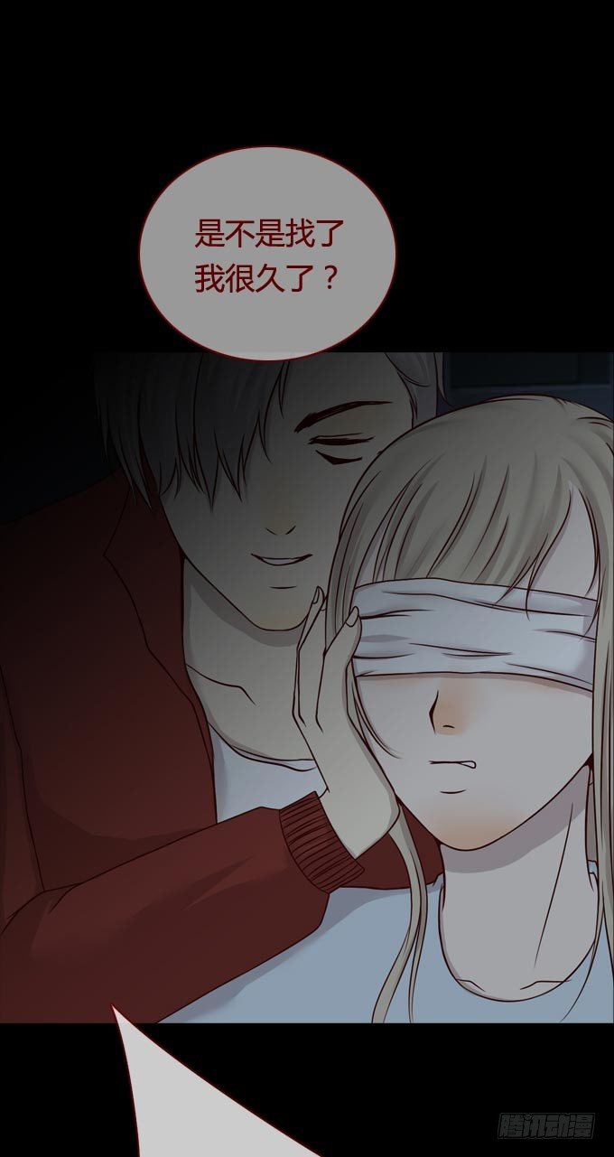 《人皮衣裳》第一季现身 第14页