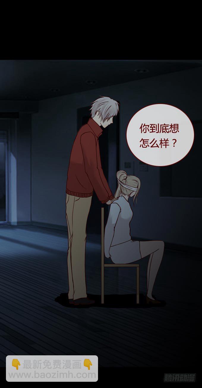 《人皮衣裳》第一季现身 第19页