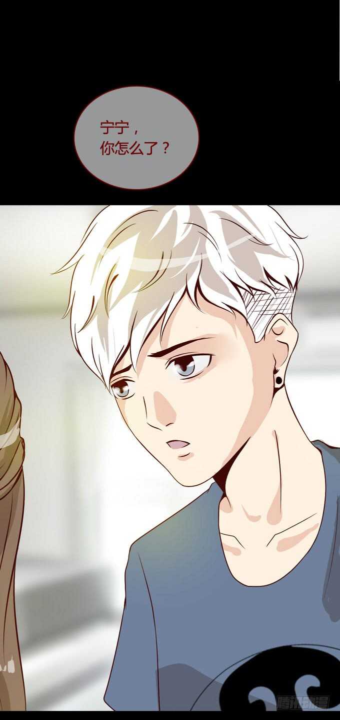 《人皮衣裳》第二季争吵 第8页