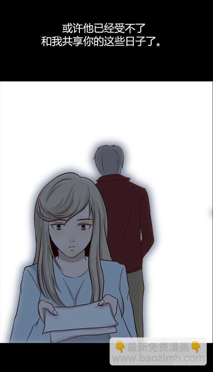 《人皮衣裳》第一季爆发 第18页