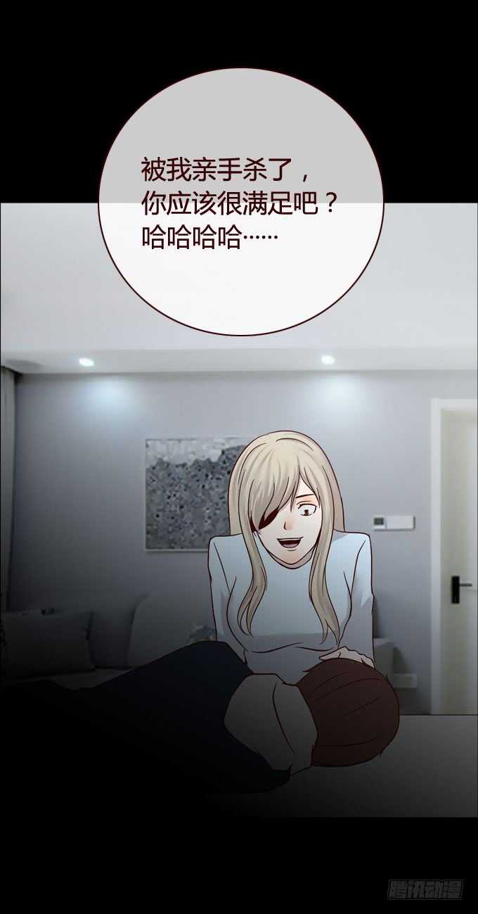 《人皮衣裳》第一季爆发 第19页