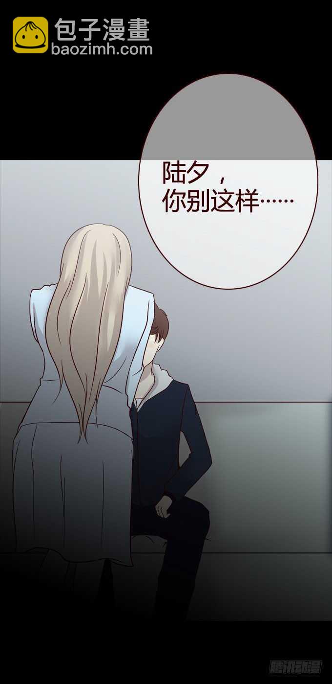 《人皮衣裳》第一季爆发 第7页