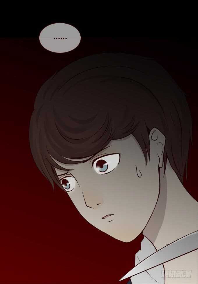 《人皮衣裳》第一季质问 第14页