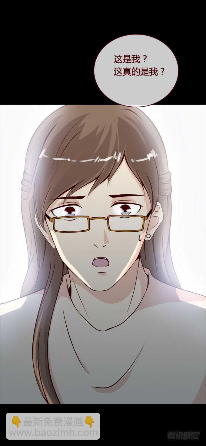 《人皮衣裳》第二季撞脸 第10页