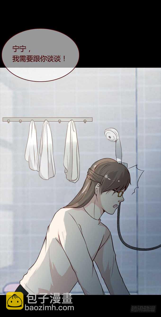 《人皮衣裳》第二季撞脸 第11页