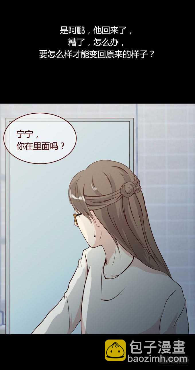 《人皮衣裳》第二季撞脸 第12页