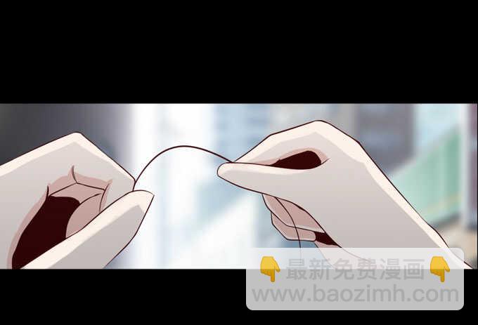 《人皮衣裳》第二季变脸 第14页
