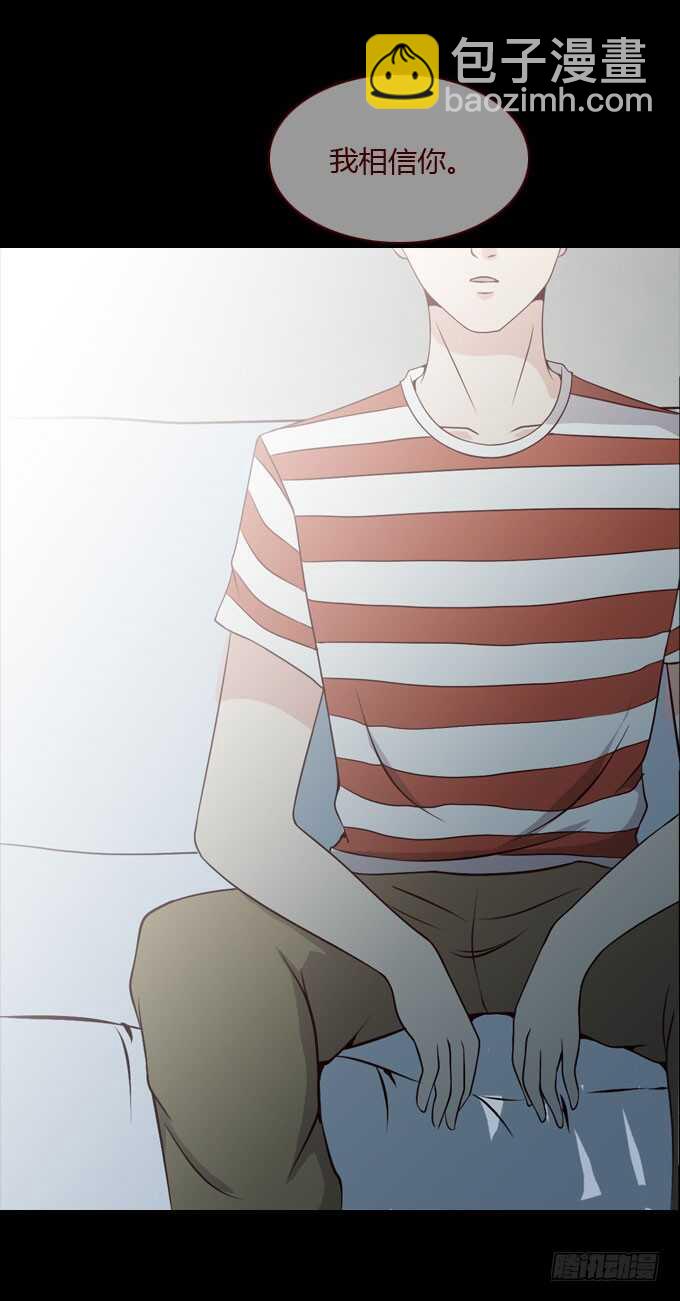 《人皮衣裳》第二季解释 第10页
