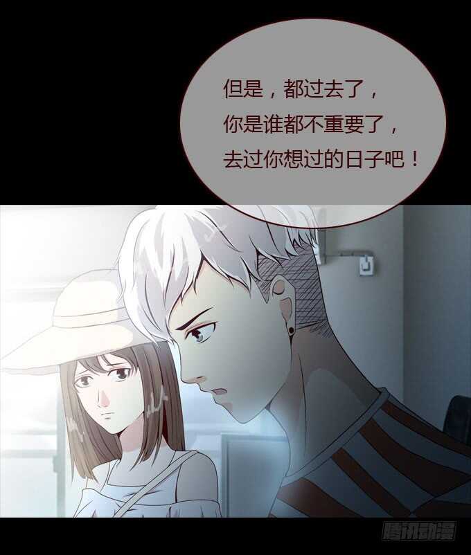 《人皮衣裳》第二季解释 第14页