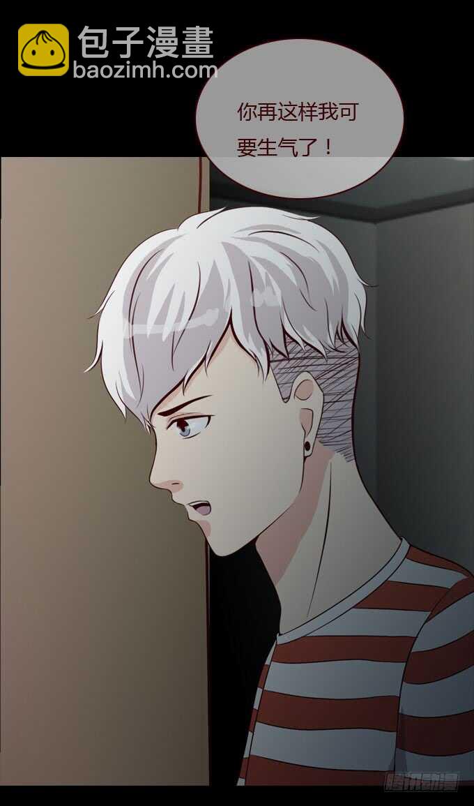 《人皮衣裳》第二季解释 第3页